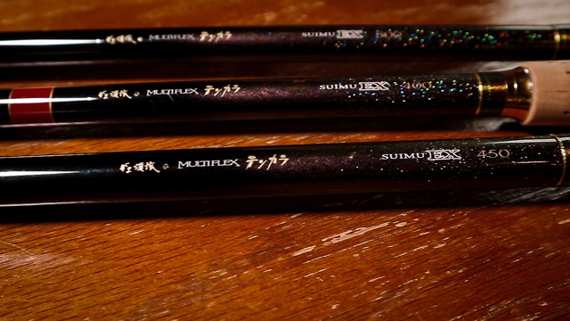 Gamakatsu rods in the "Suimu" range