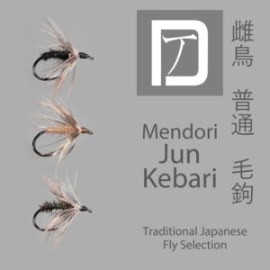 Jun Kebari Shirt Pocket Selection (12 flies with box)