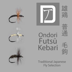 Futsū Kebari Shirt Pocket Selection (12 flies with box)