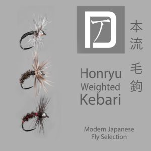Honryu Kebari Shirt Pocket Selection (12 flies with box)