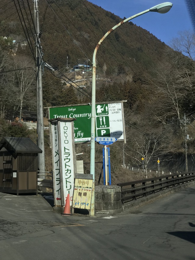 Tokyo Trout Country