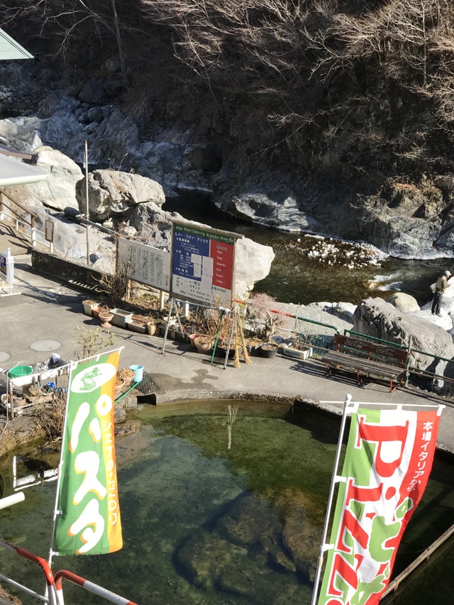 Tokyo Trout Country Pond and River